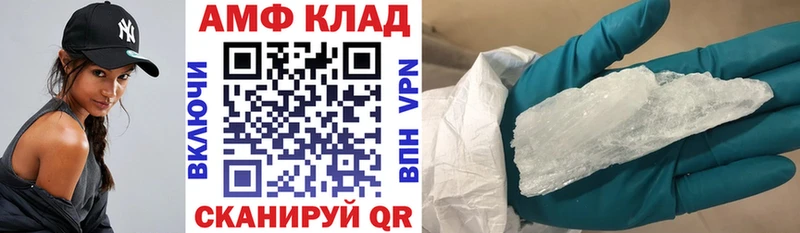 Амфетамин Premium  Порхов 