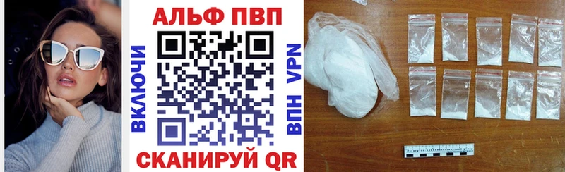 APVP Соль  площадка официальный сайт  Порхов 
