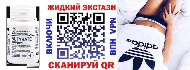 Бутират оксана  kraken зеркало  Порхов 