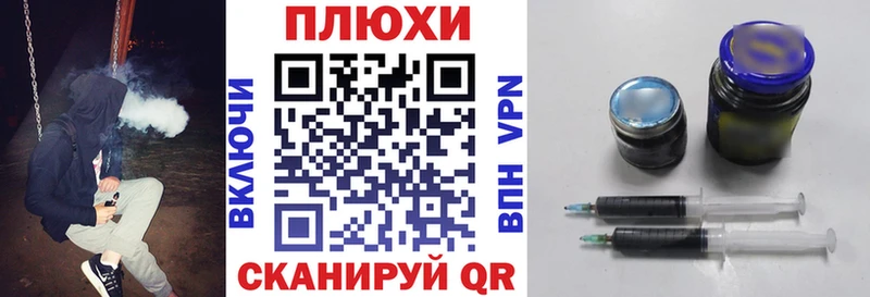 ГАШ ice o lator  цены наркотик  Порхов 