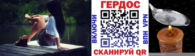 omg зеркало  darknet формула  ГЕРОИН герыч  Порхов 