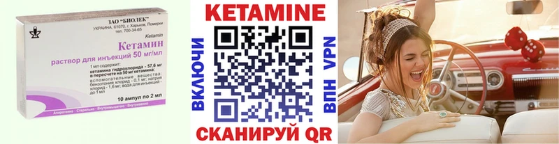 КЕТАМИН VHQ  blacksprut ТОР  Порхов 