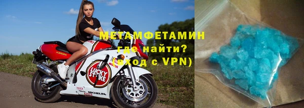 метамфетамин Алексеевка