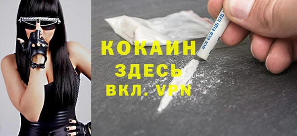 метамфетамин Алексеевка