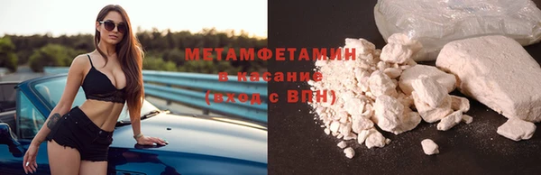 метамфетамин Алексеевка