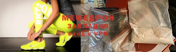мефедрон Алзамай