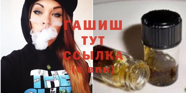 метамфетамин Алексеевка