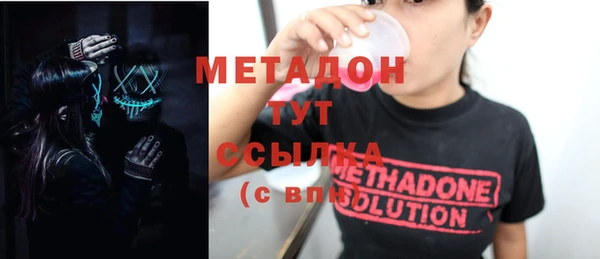 метамфетамин Алексеевка