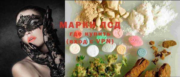 ECSTASY Протвино