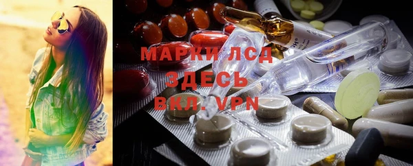 мефедрон Алзамай