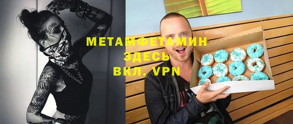 метамфетамин Алексеевка