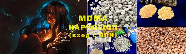 мефедрон Алзамай