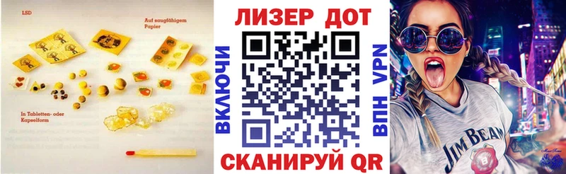 Лсд 25 экстази ecstasy  купить наркоту  shop состав  Порхов 