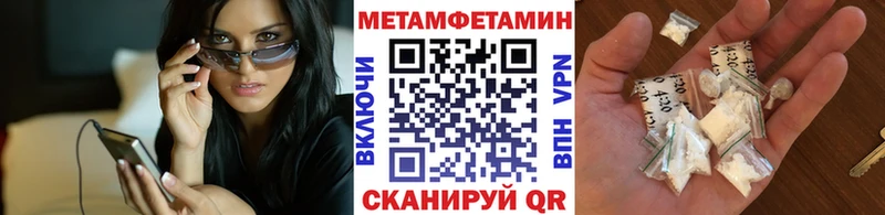 где найти   блэк спрут ONION  Первитин винт  Порхов 