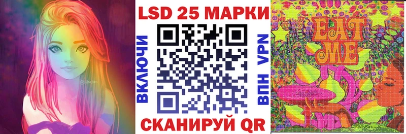 Наркотические марки 1500мкг  купить   Порхов 