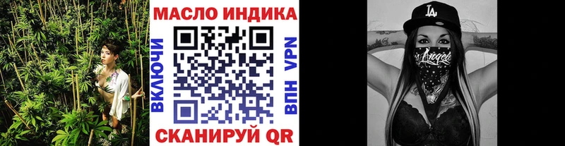 где купить наркоту  Порхов  ТГК THC oil 