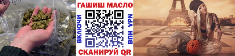 ТГК гашишное масло Порхов